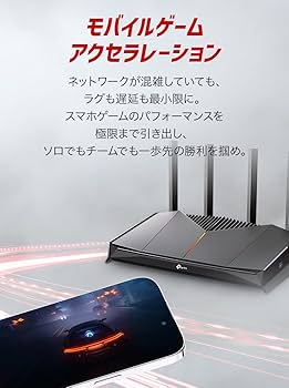 TP-Link Archer GE230 Wi-Fi 7 ルーター Amazon.co.jp: TP-Link WiFiルーター WiFi 7 ゲーミングルーター